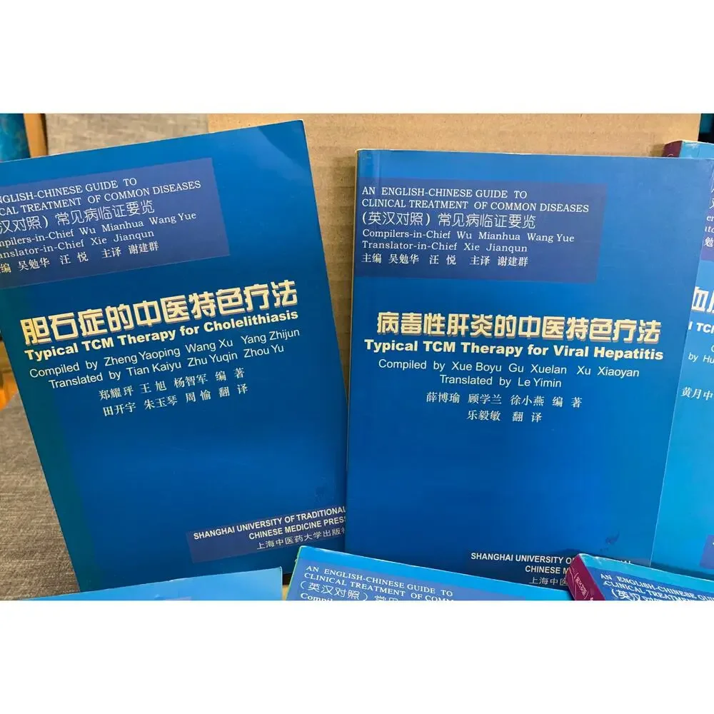 Six volume library of Traditional Chinese Medicine Treatment English and Chinese
